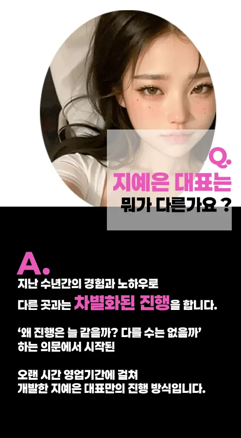 방이 노래방 방이 가라오케 자주 묻는 질문 이미지