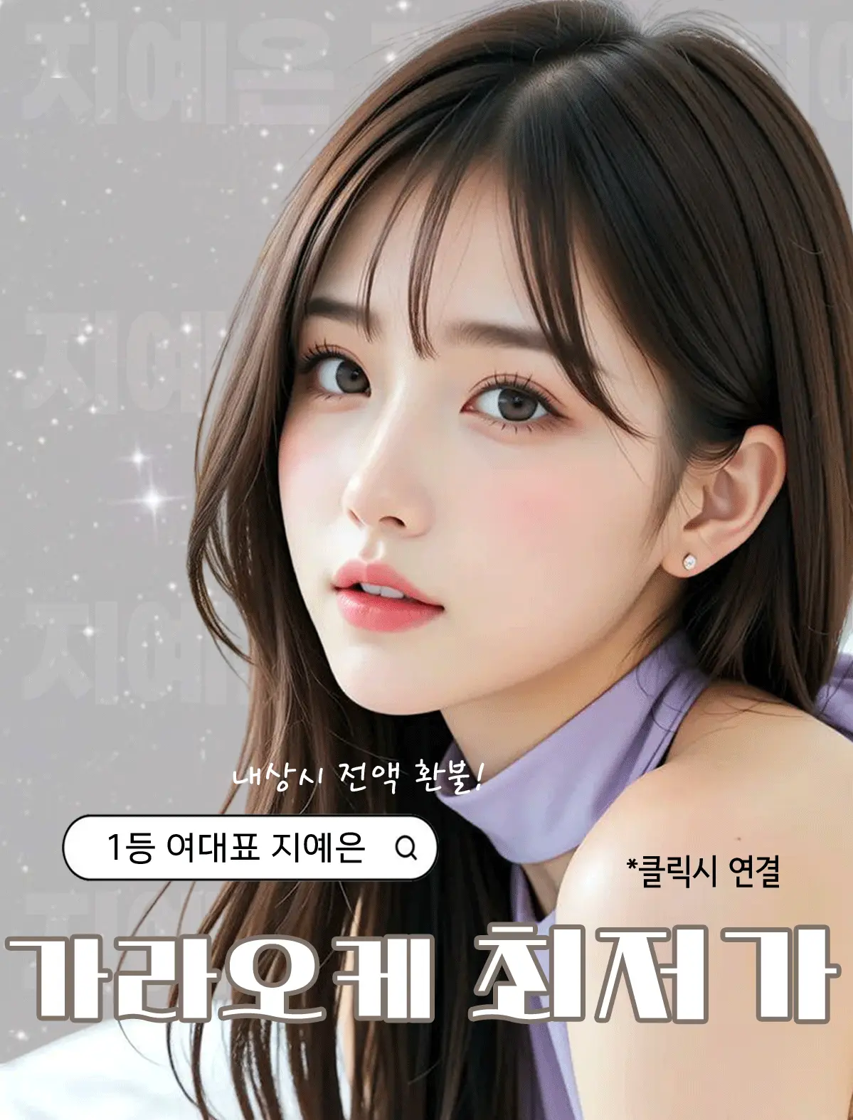 방이 노래방 방이 가라오케 차원이 다른 경험 이미지