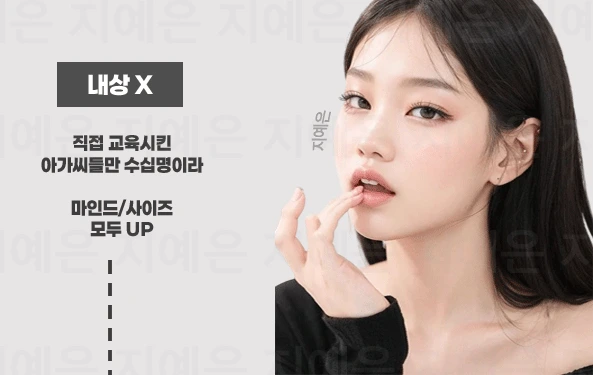 방이 노래방 방이 가라오케 안심예약 가이드 이미지